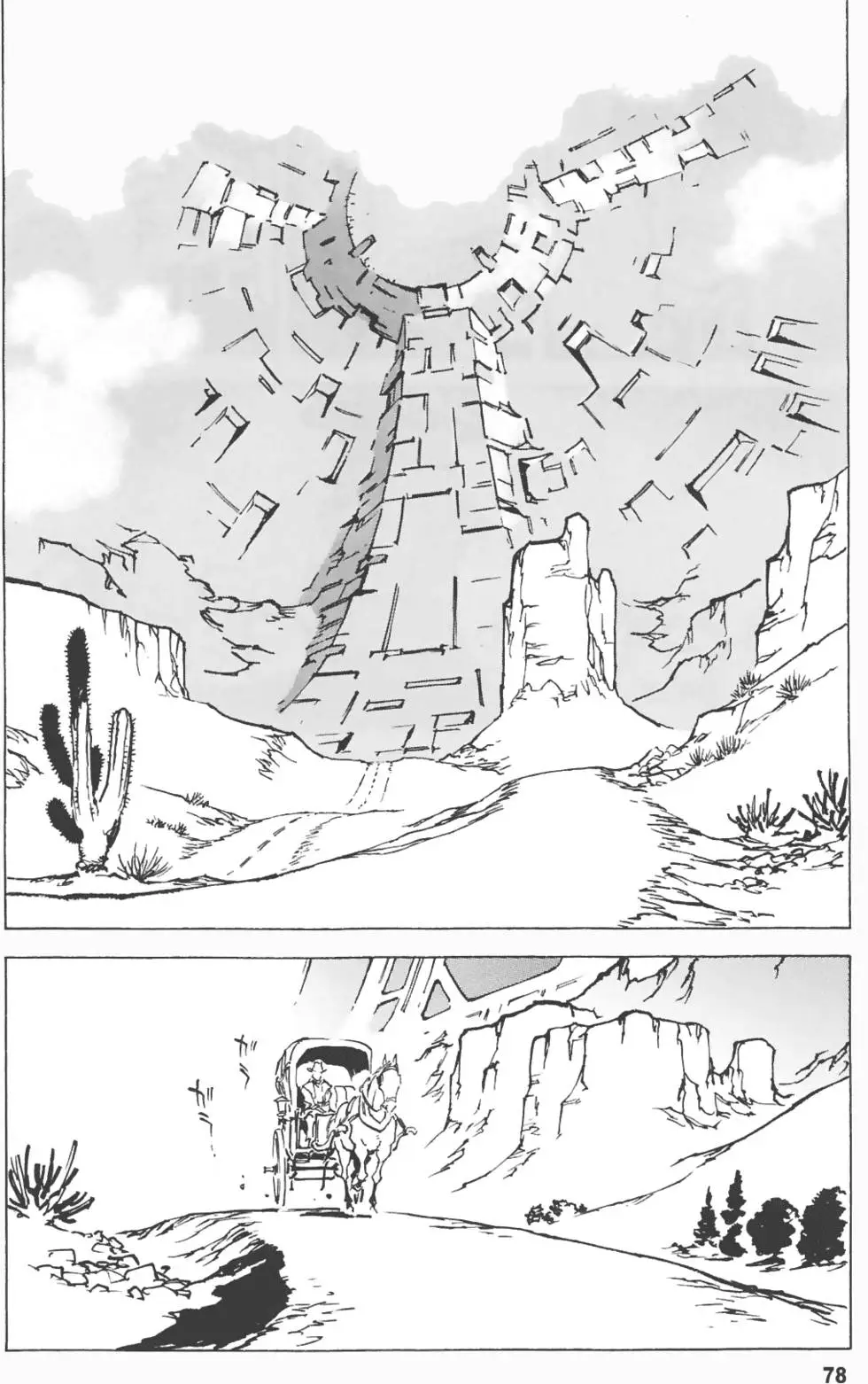 第75页