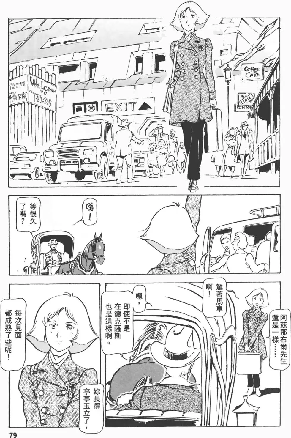 第76页