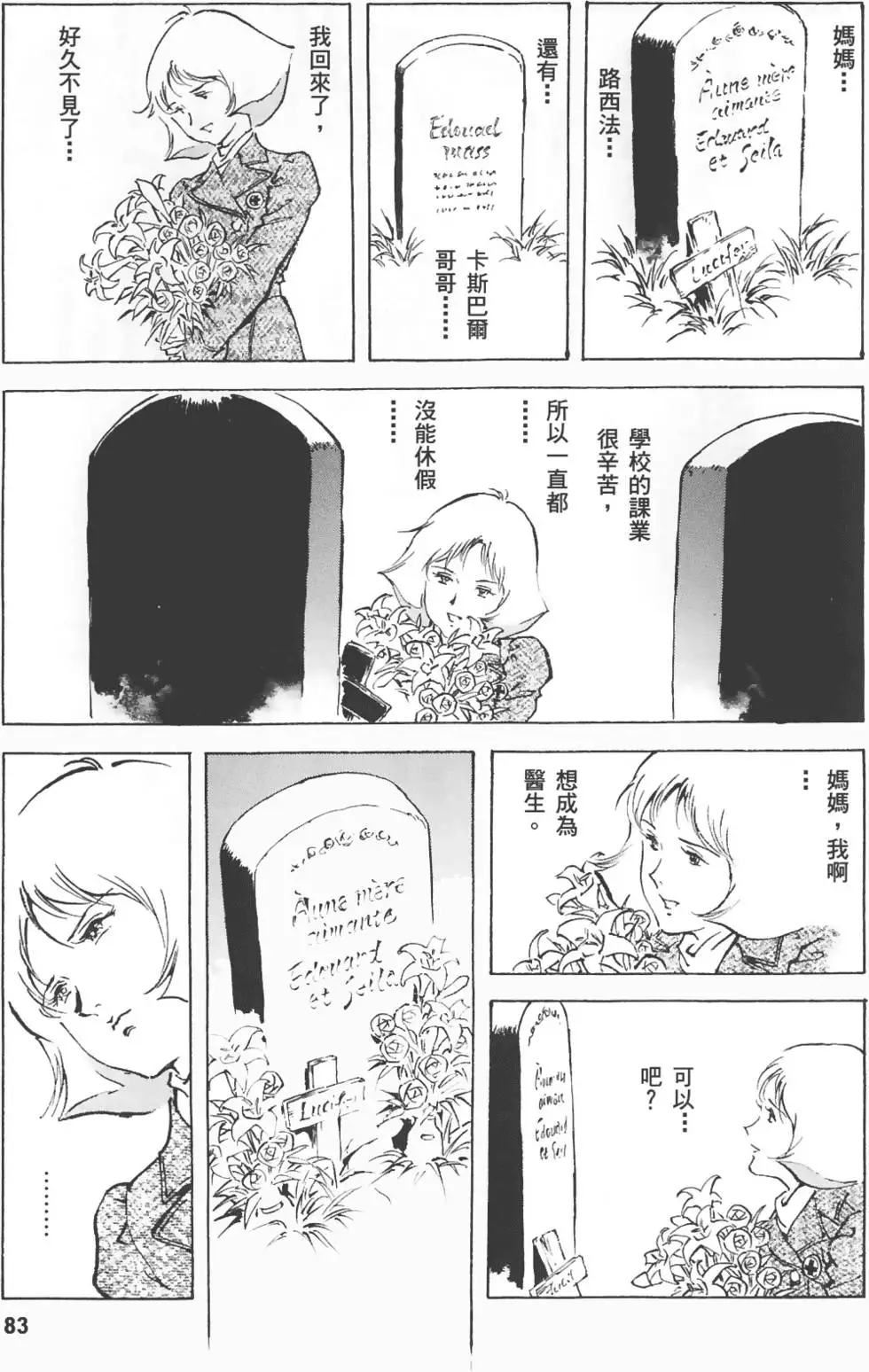 第80页