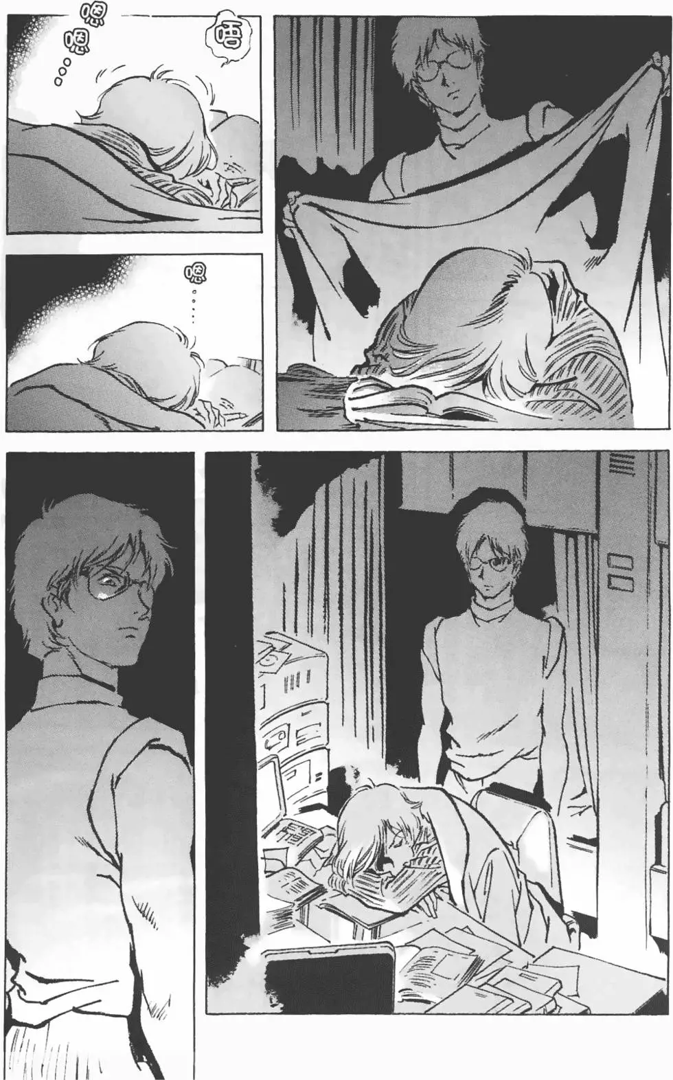 第86页