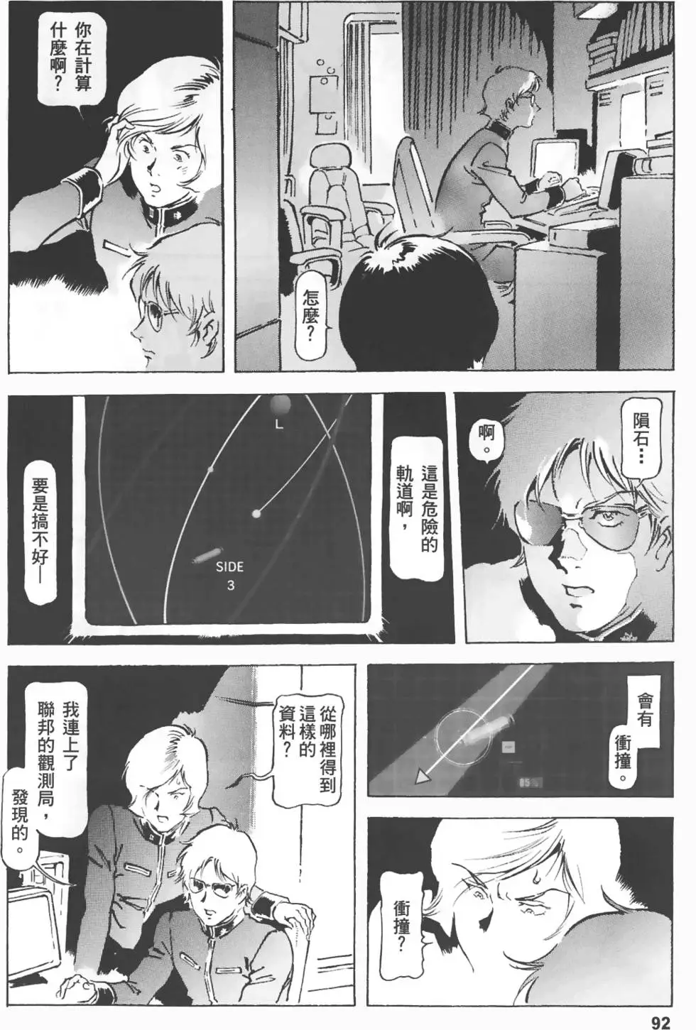 第89页