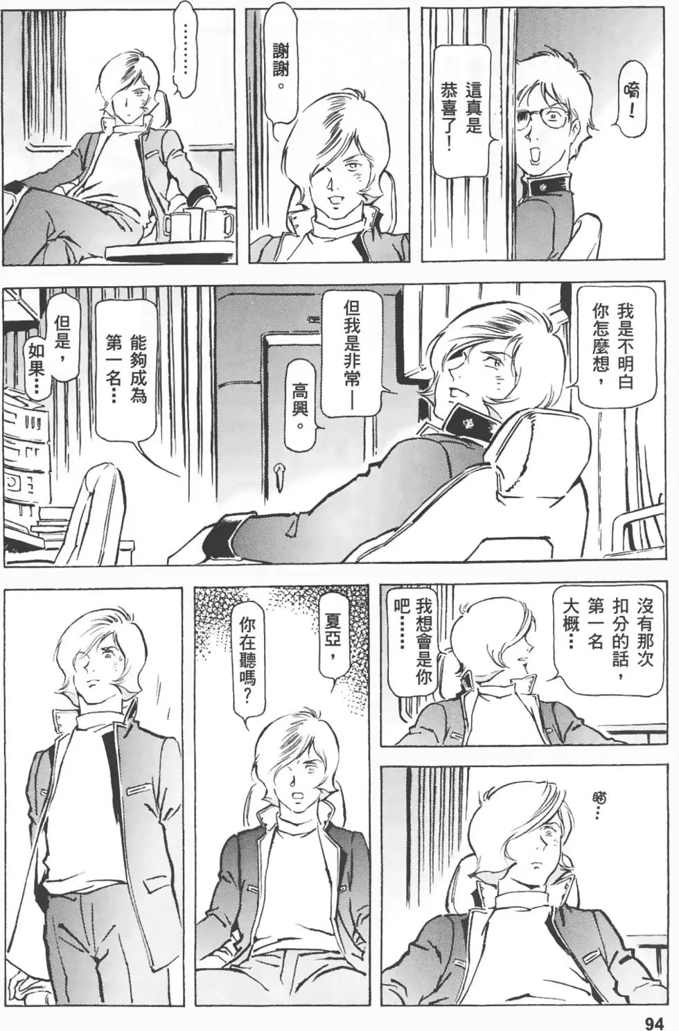 第91页