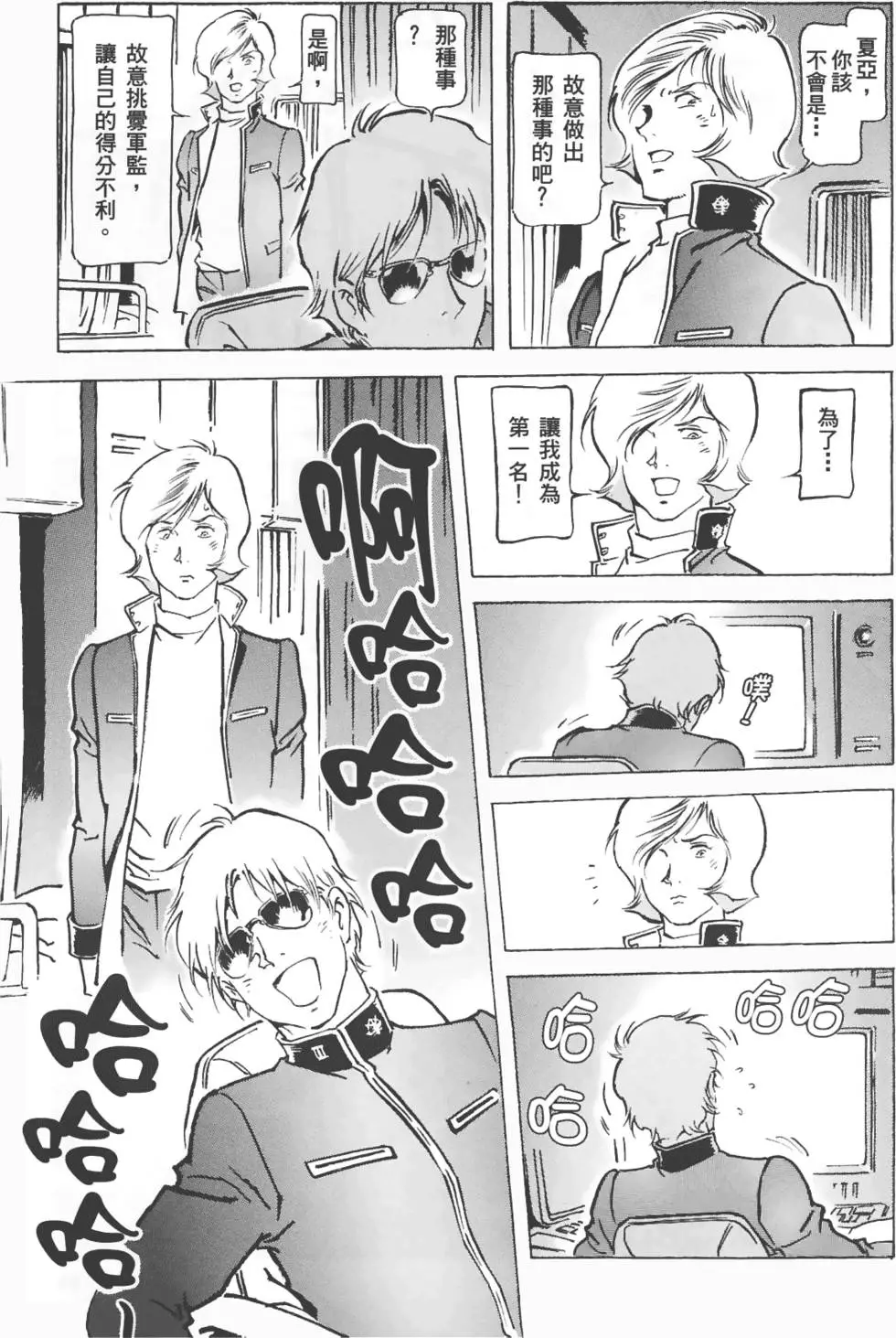 第92页