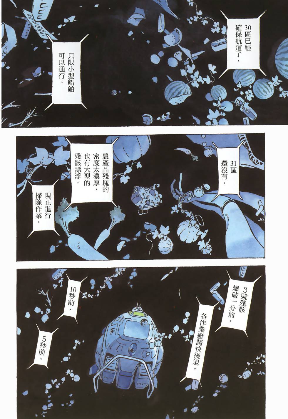 第103页