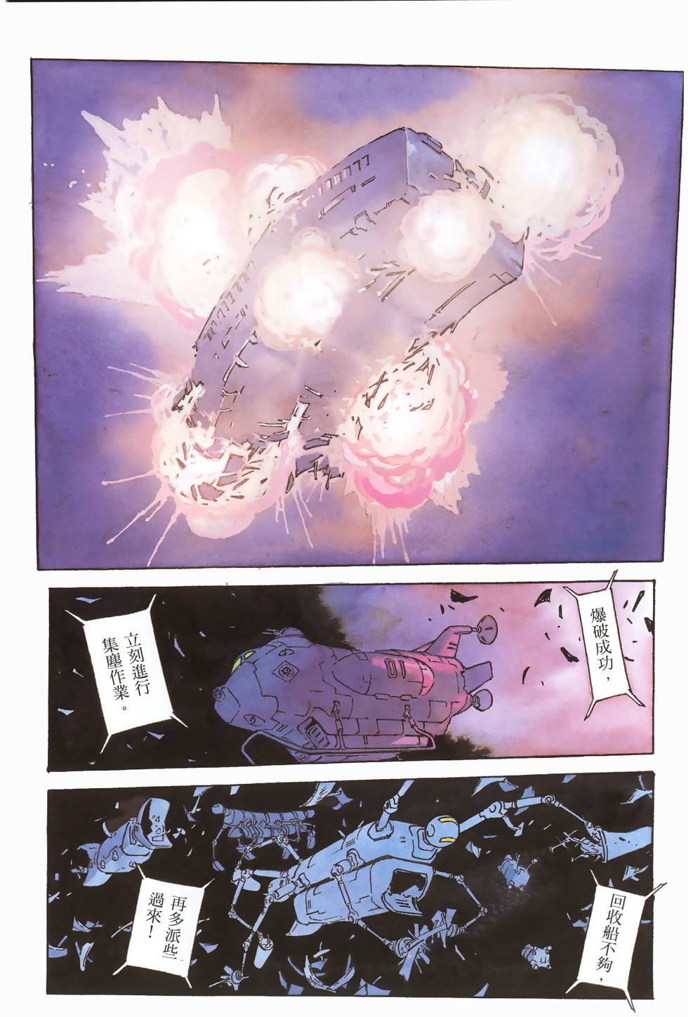 第104页