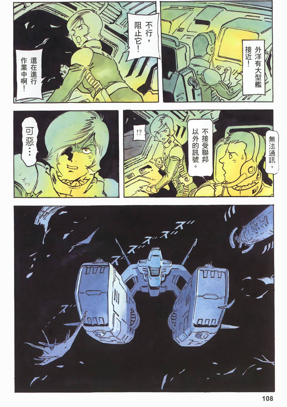 第105页