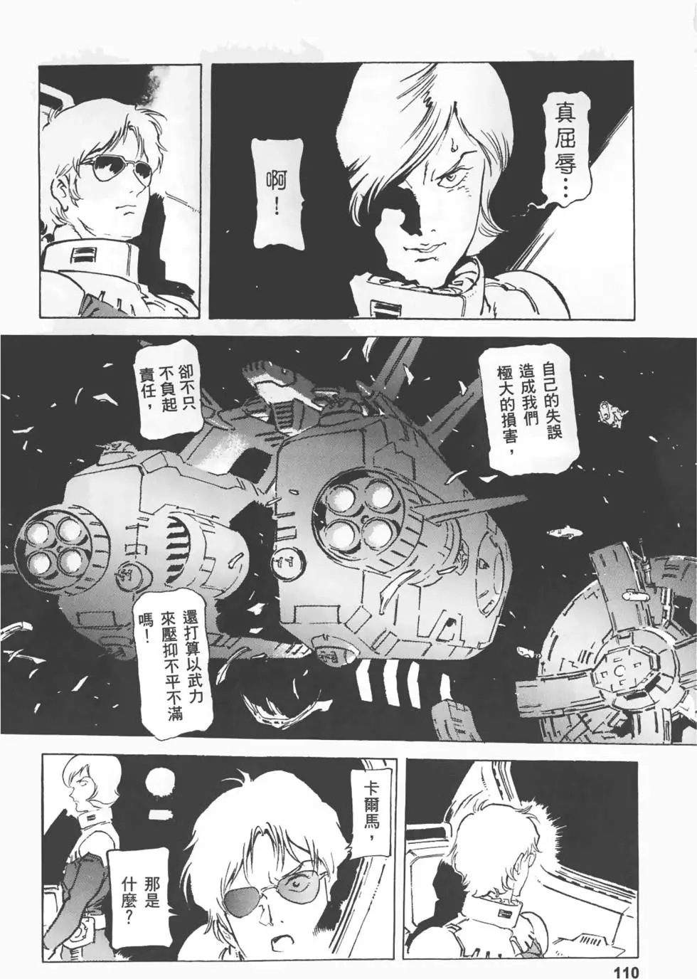 第107页