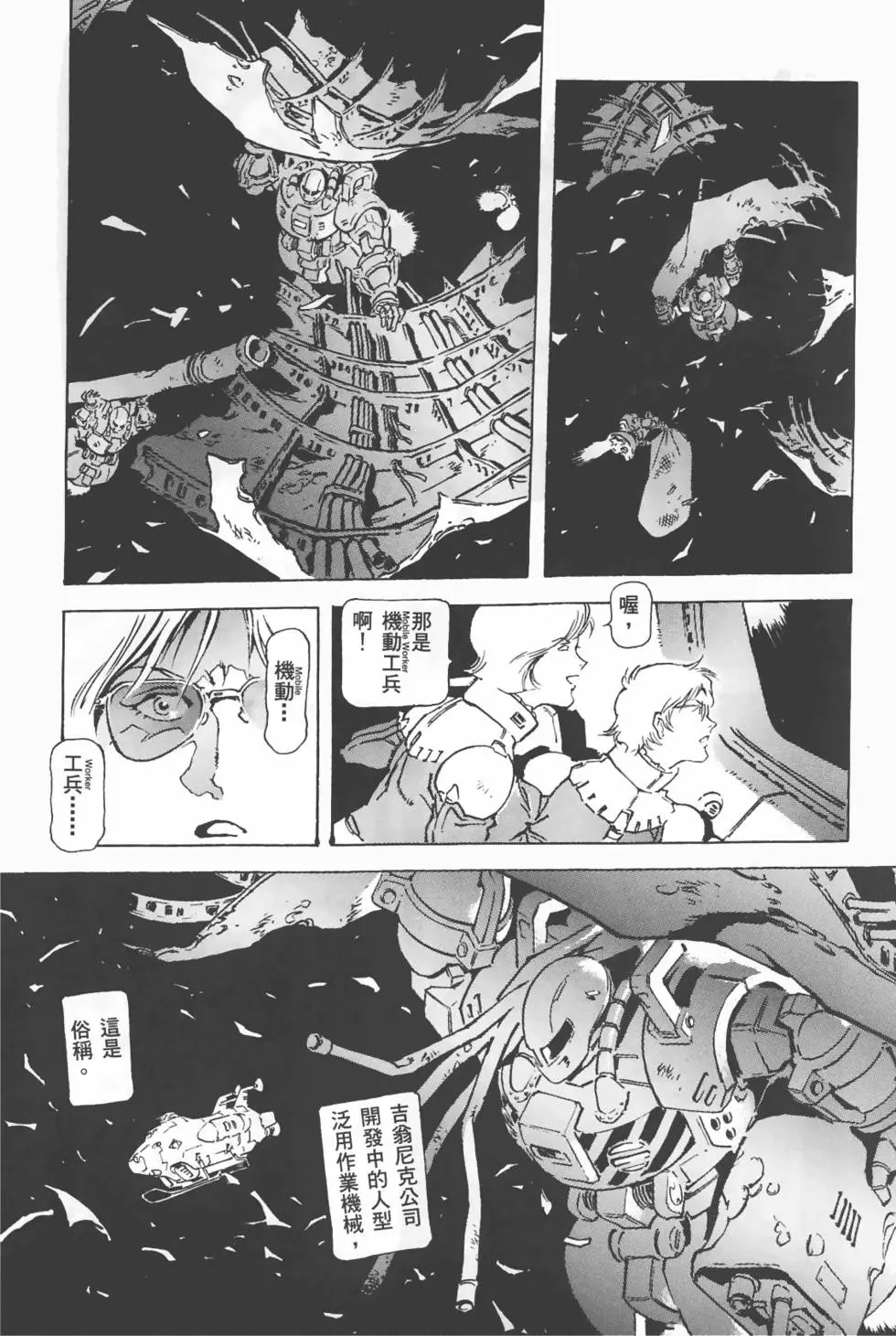 第108页