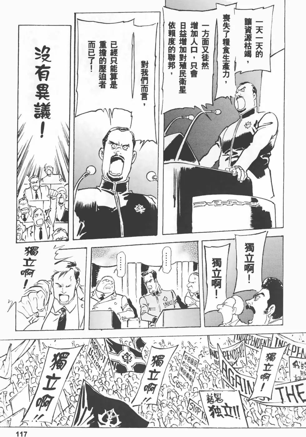 第114页