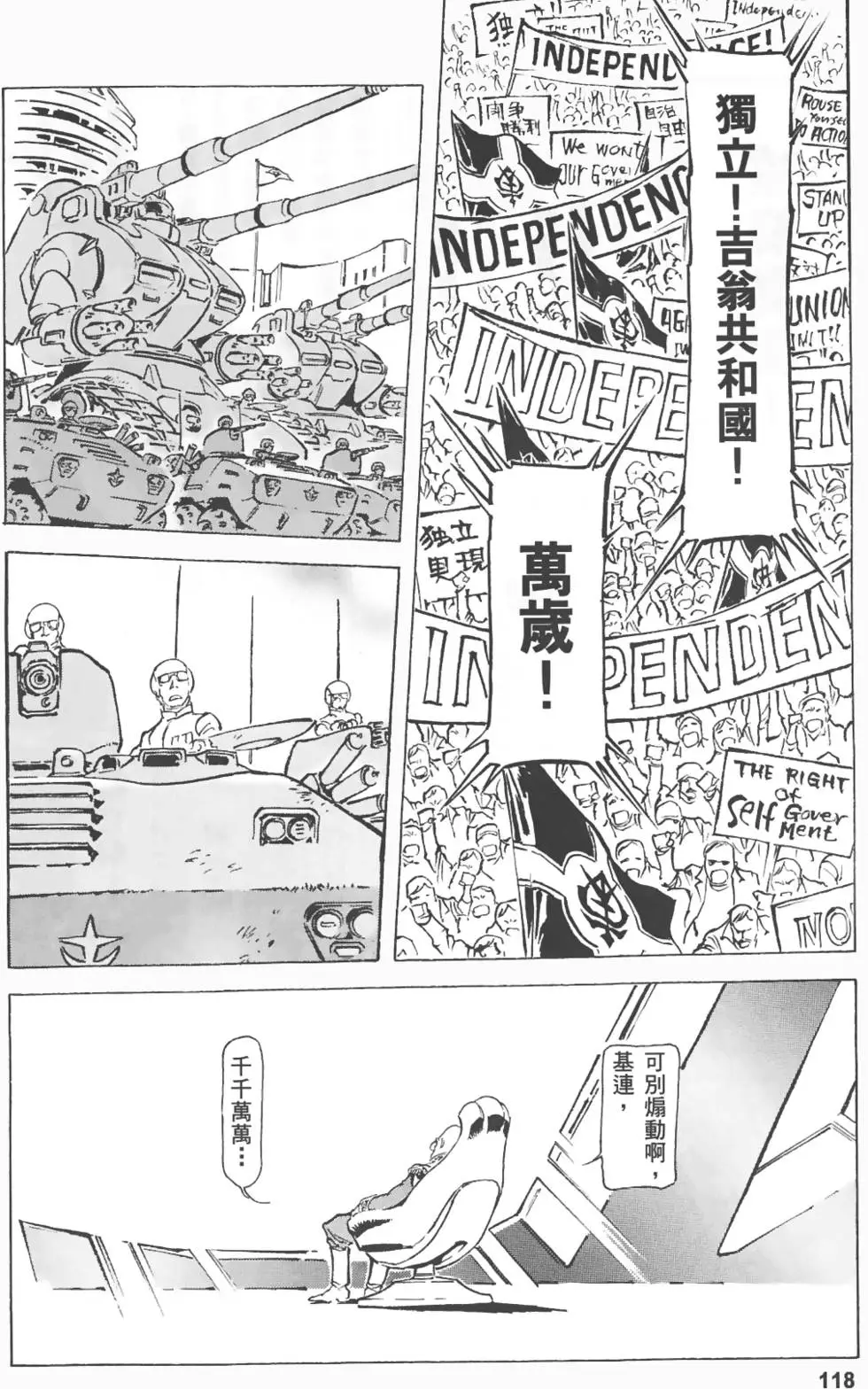 第115页