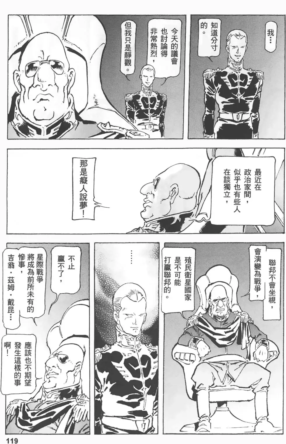 第116页