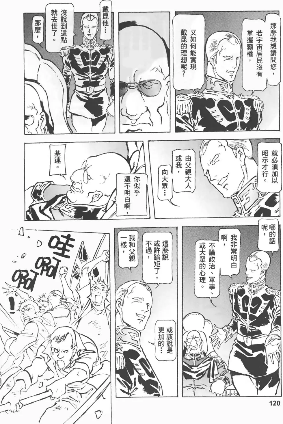 第117页