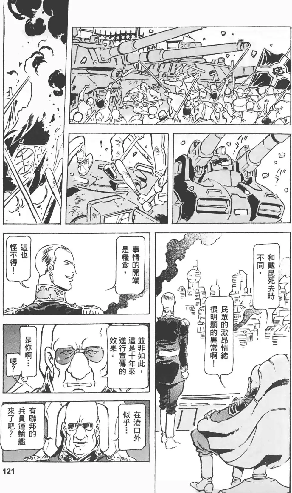 第118页