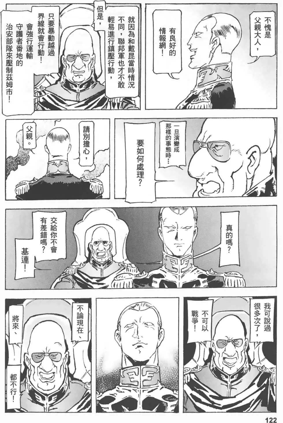 第119页