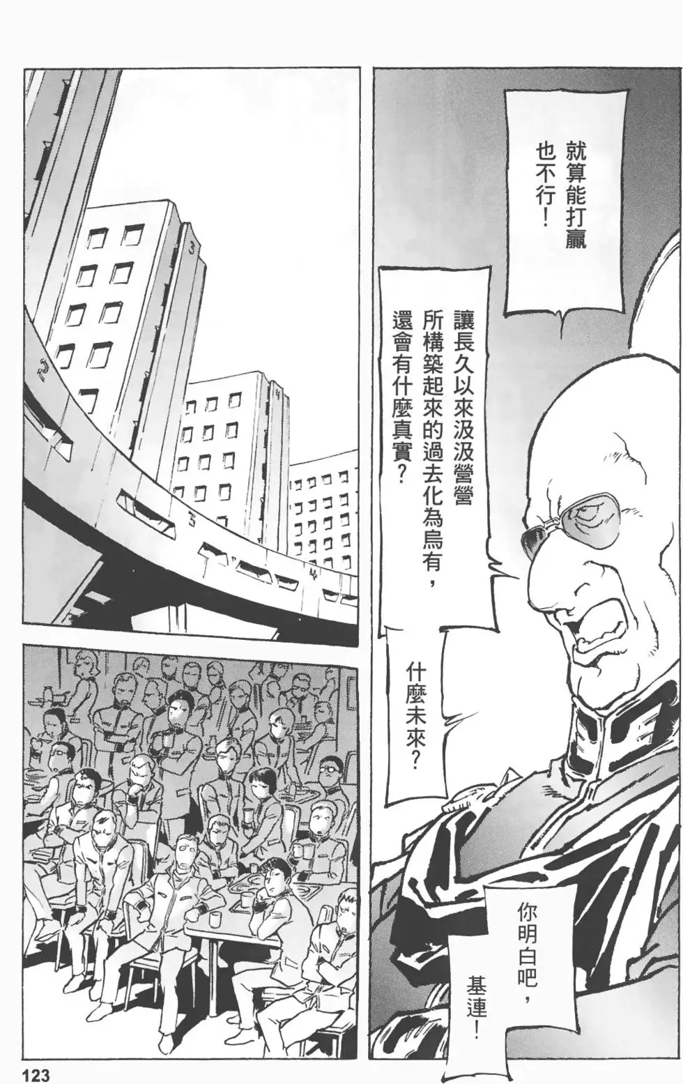 第120页