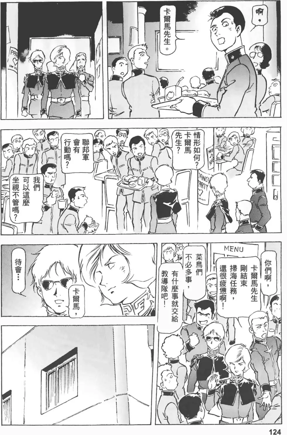 第121页