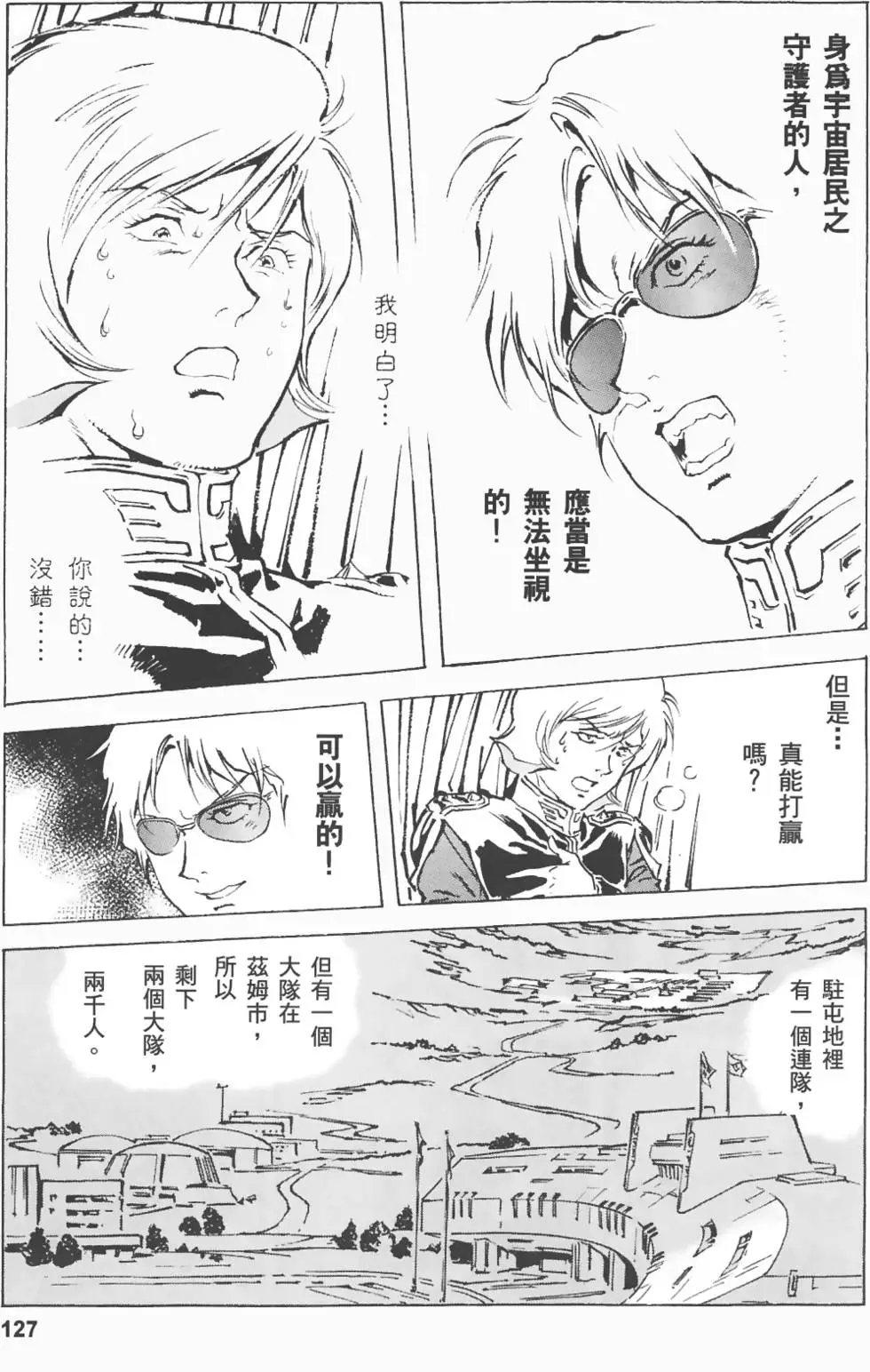 第124页