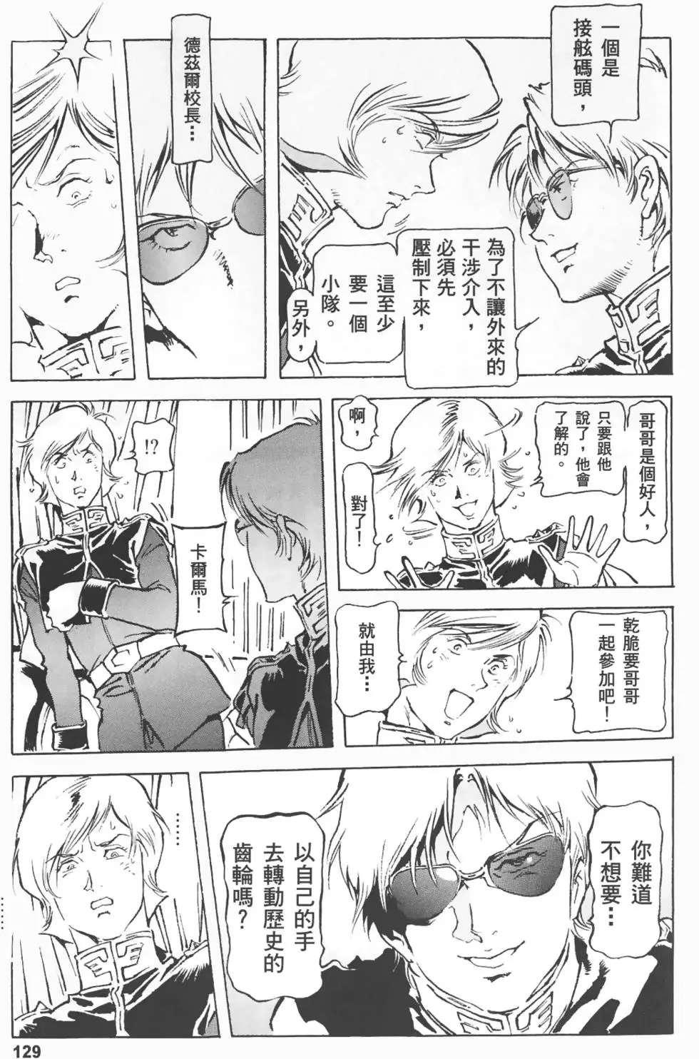 第126页