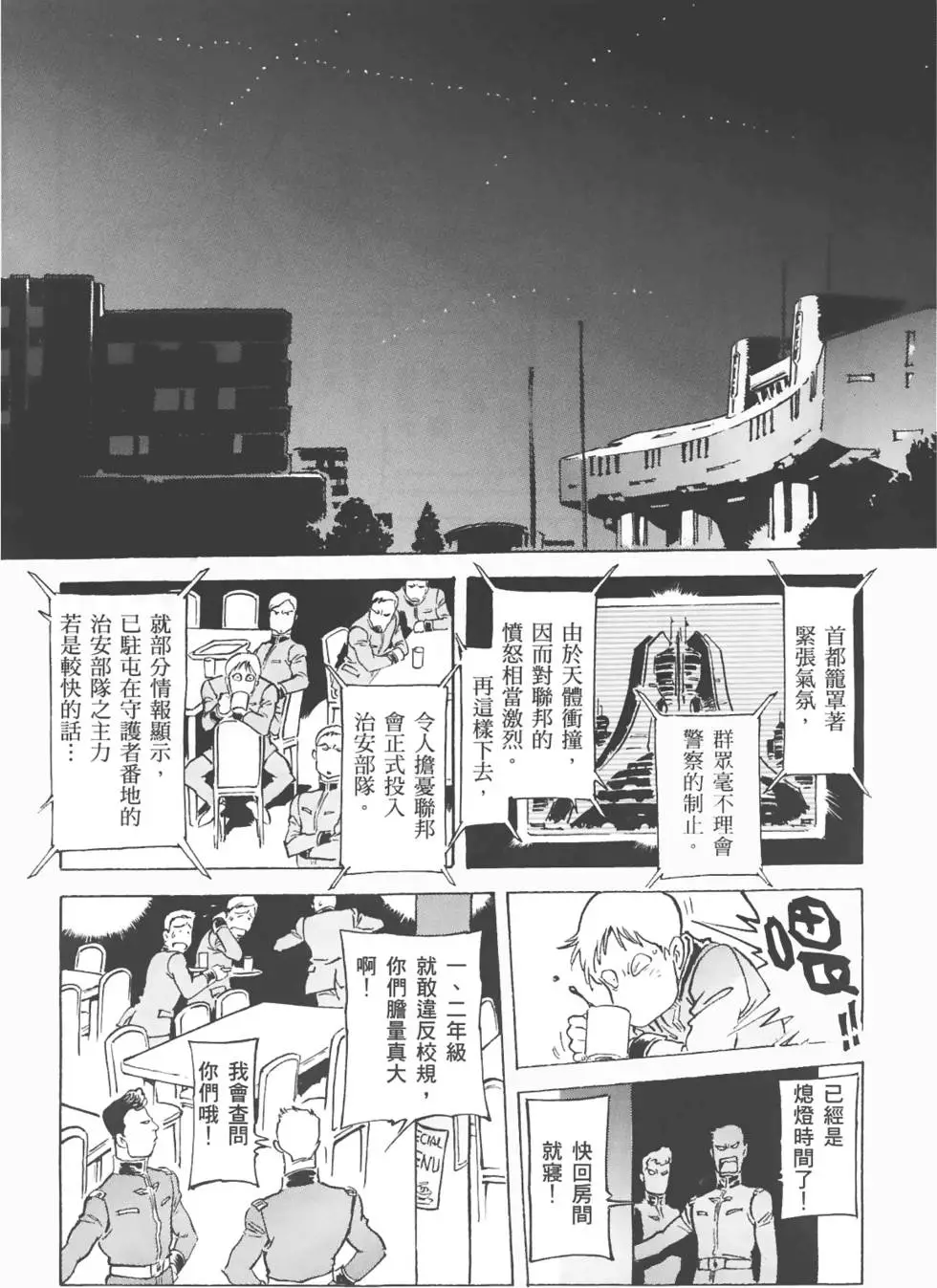 第127页