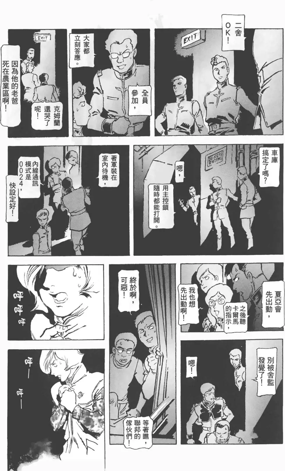 第128页