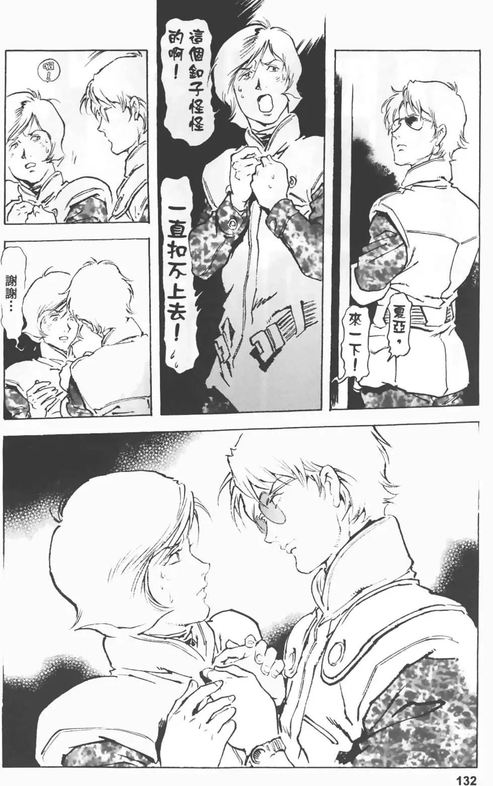第129页