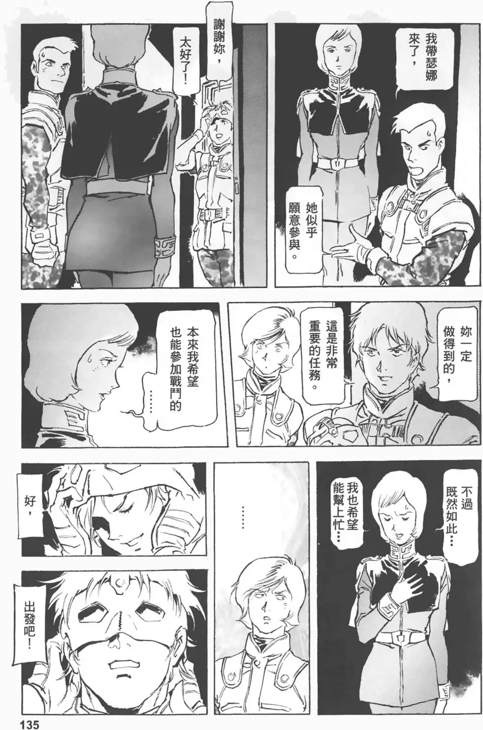 第132页