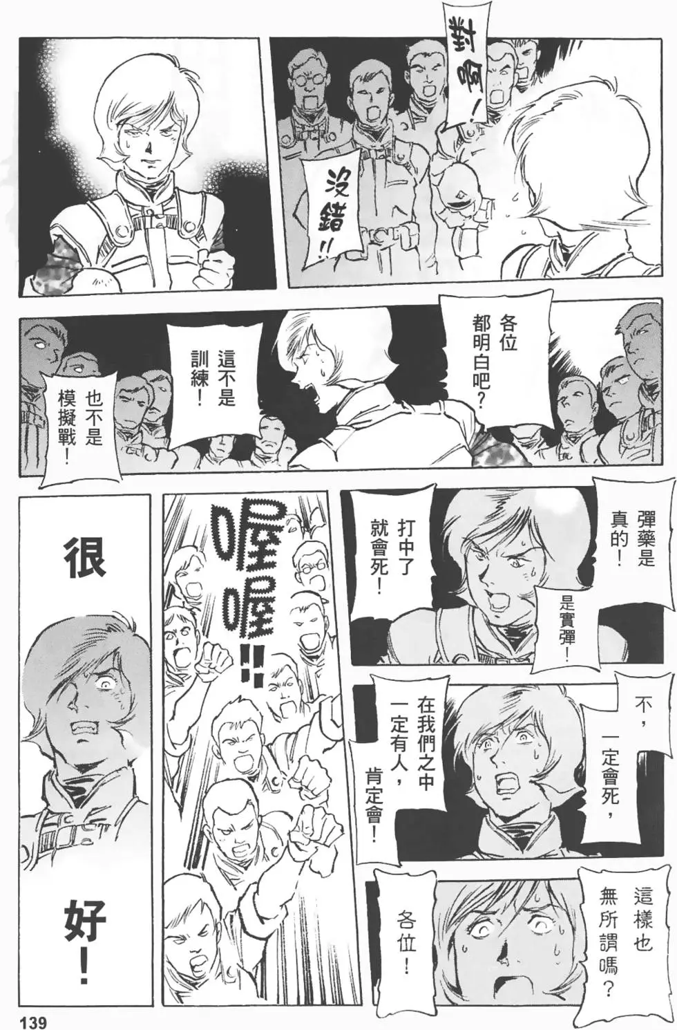 第136页