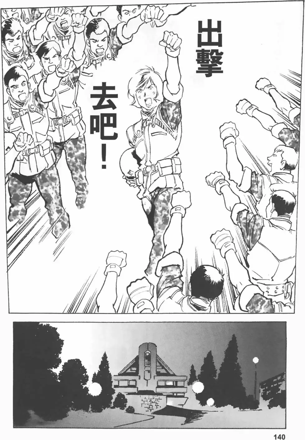 第137页
