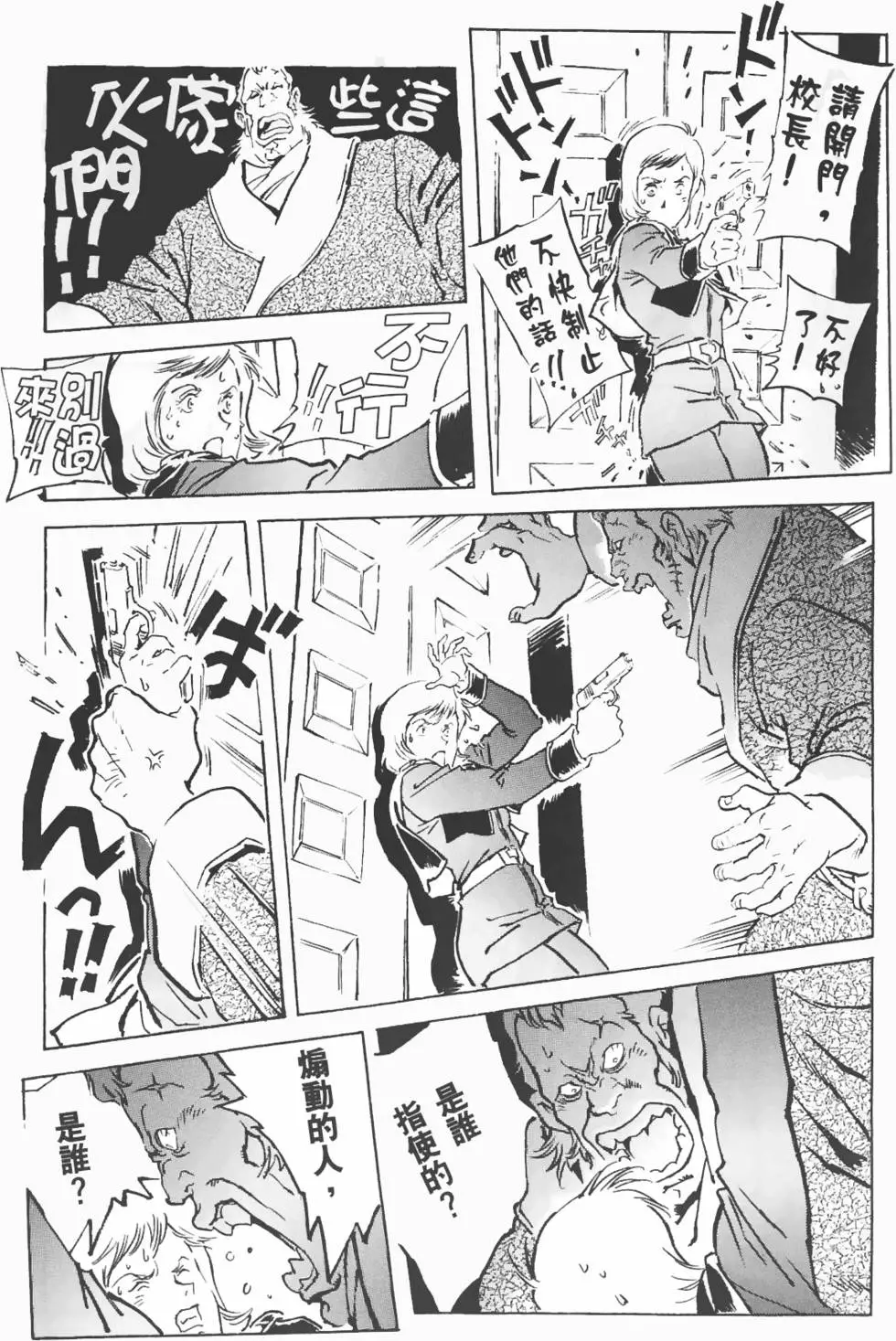 第142页