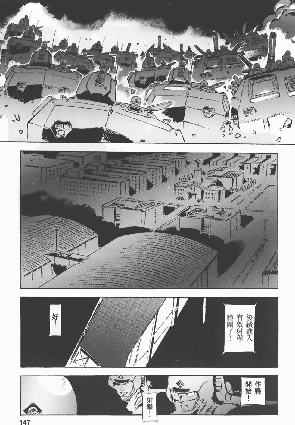 第144页