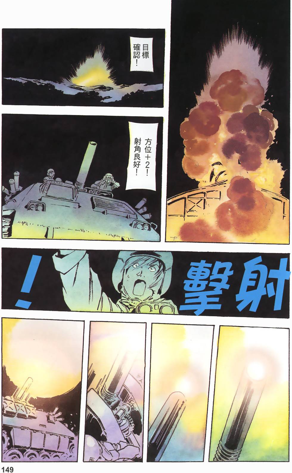 第146页