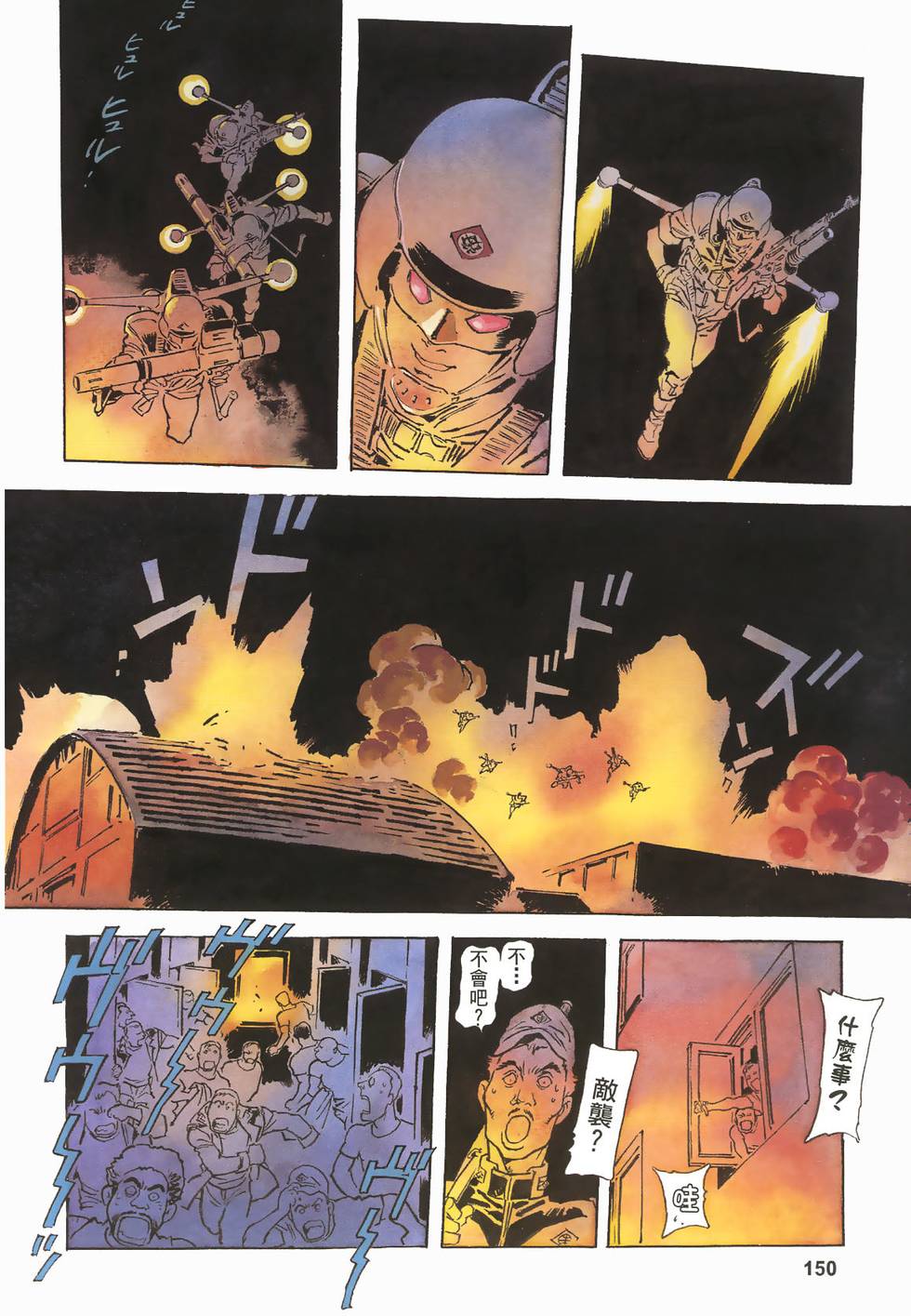 第147页