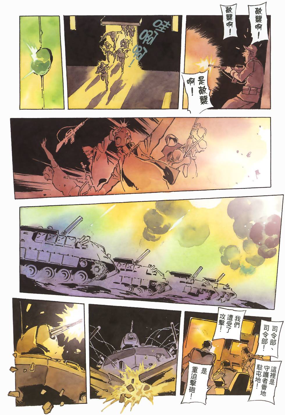 第148页