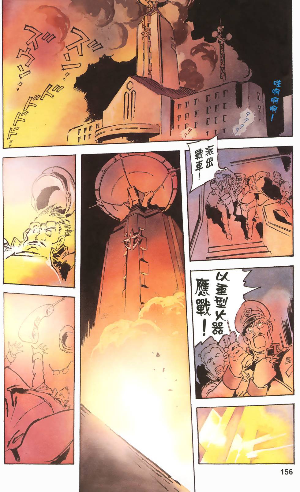 第153页