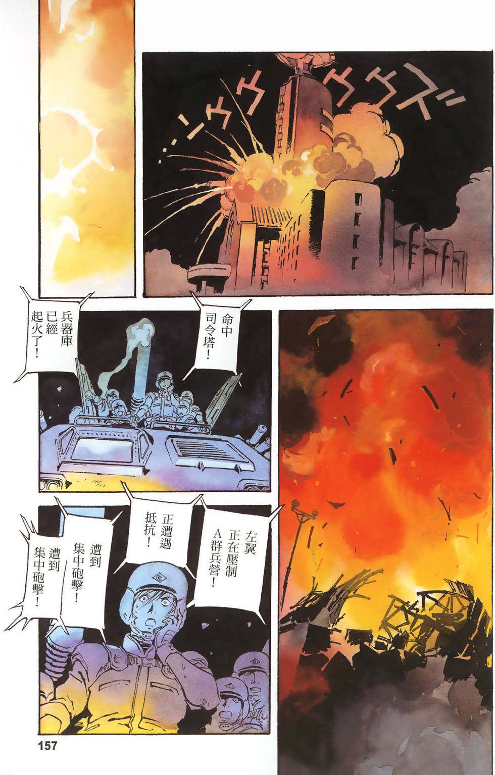 第154页