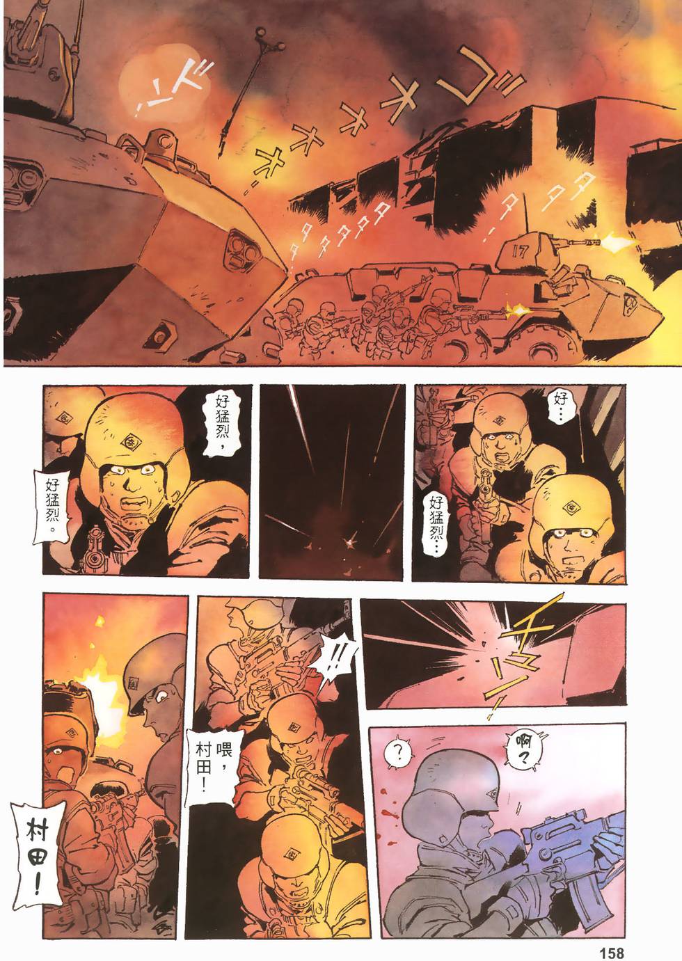 第155页