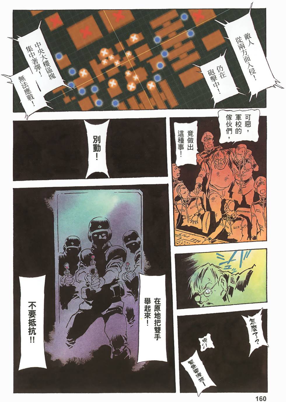 第157页