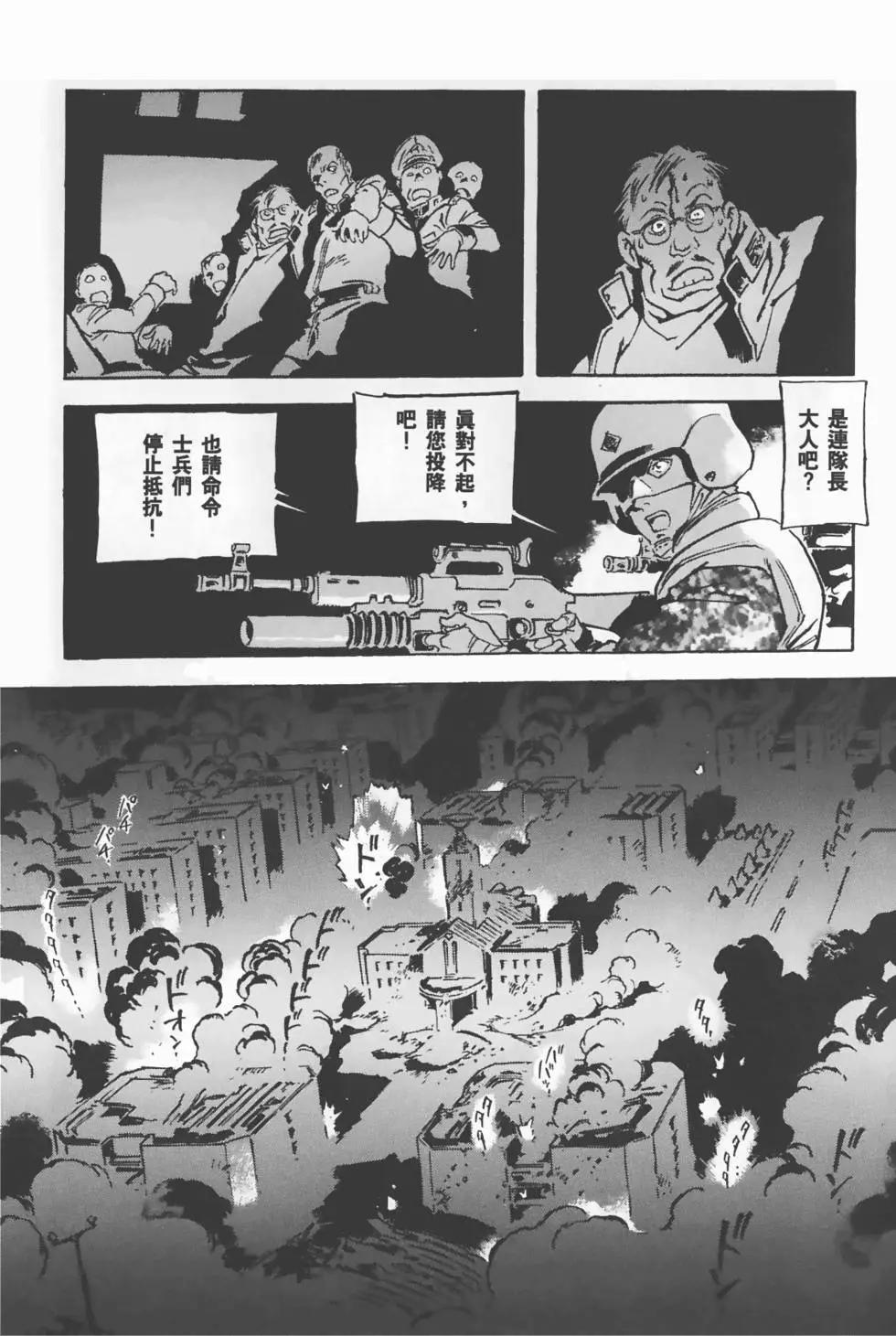 第158页