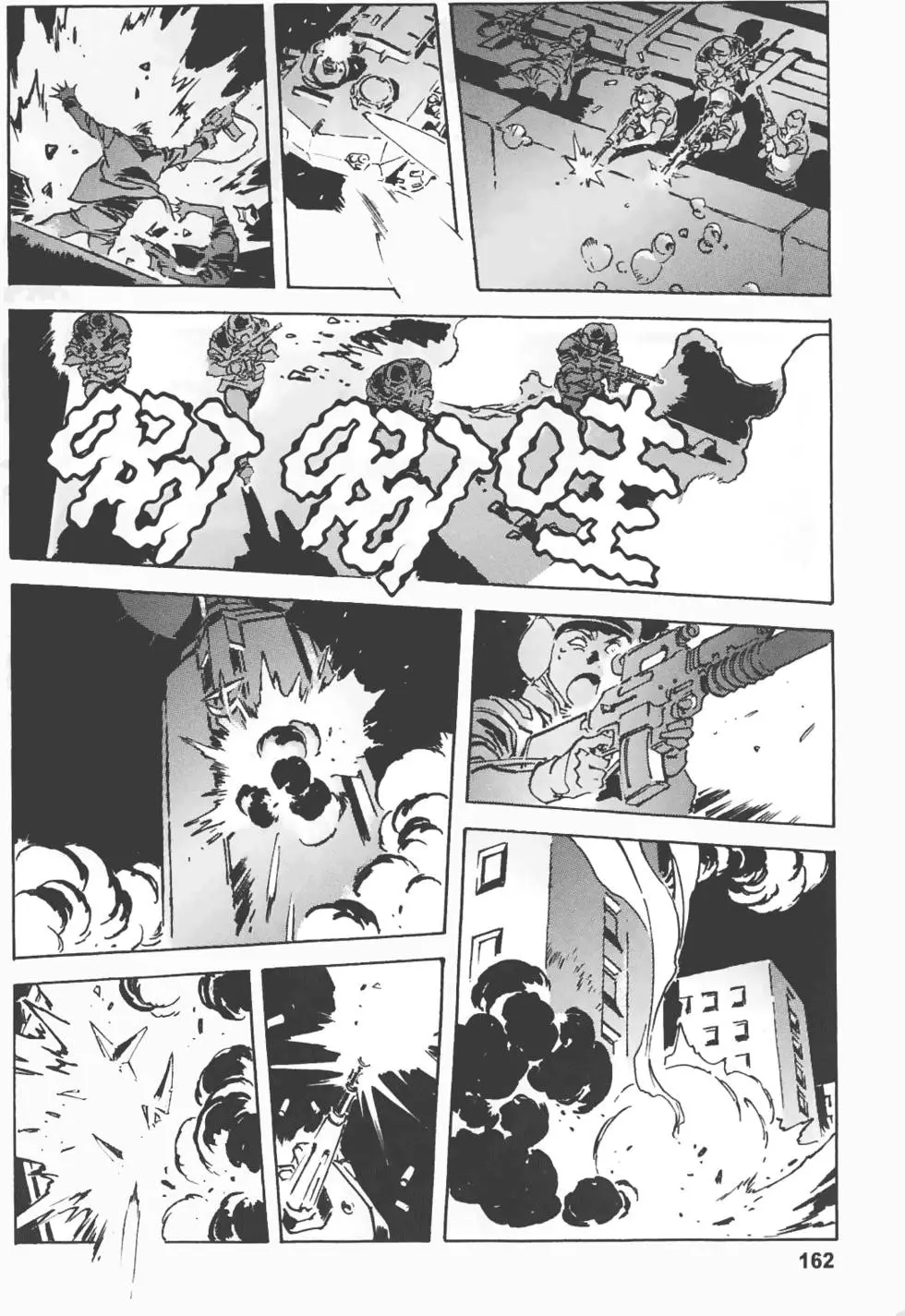 第159页