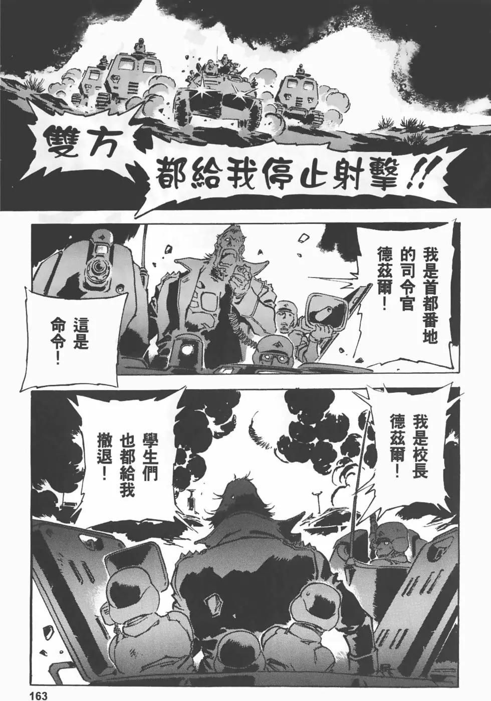 第160页