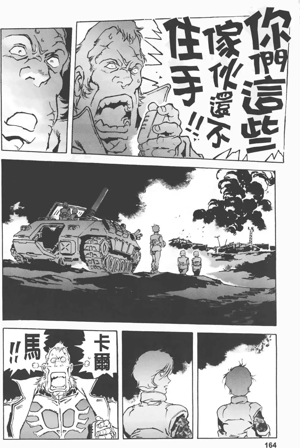 第161页