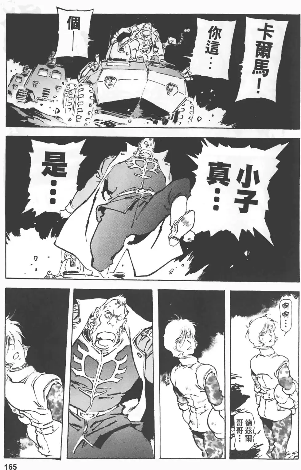 第162页