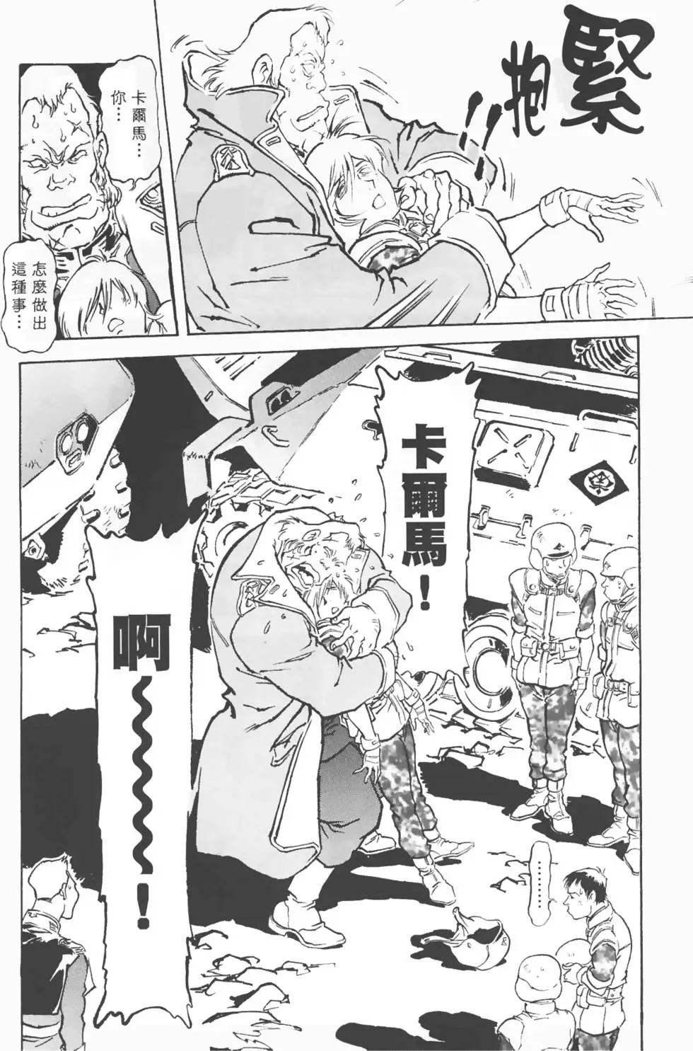 第163页