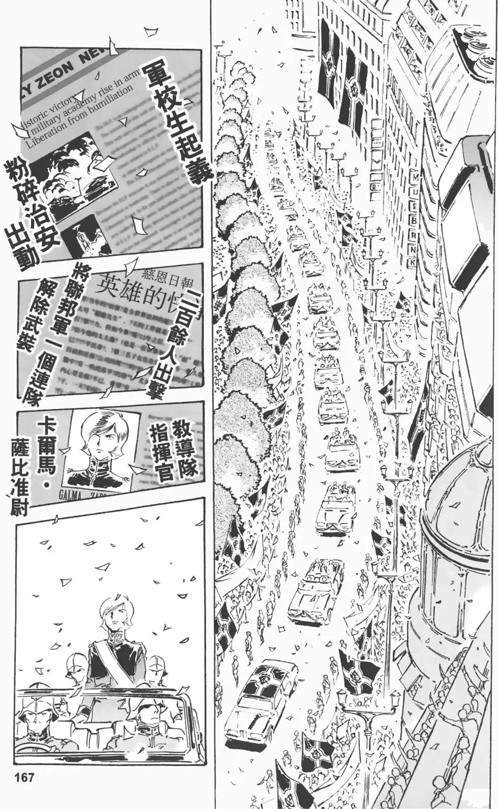 第164页