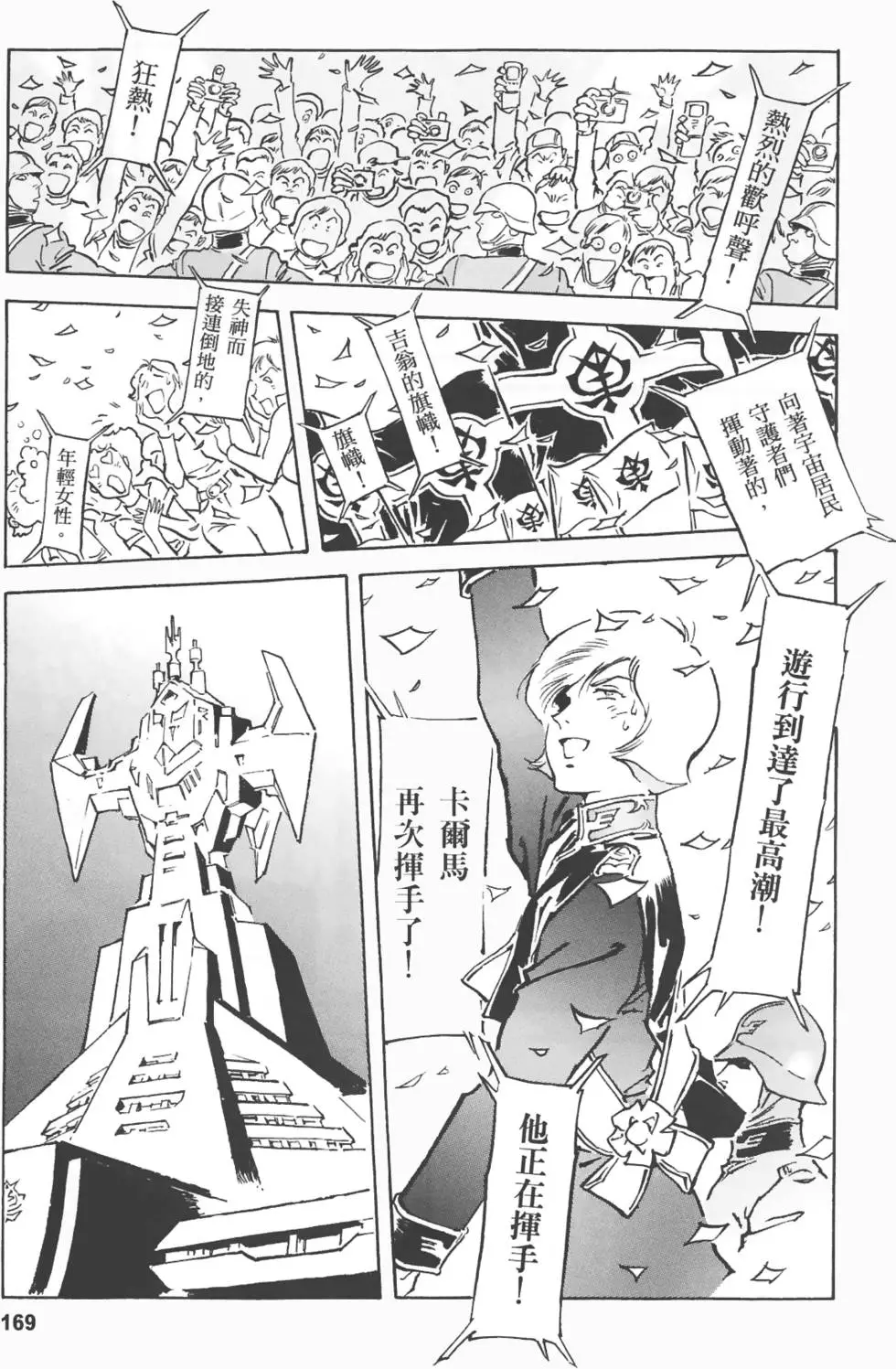 第166页
