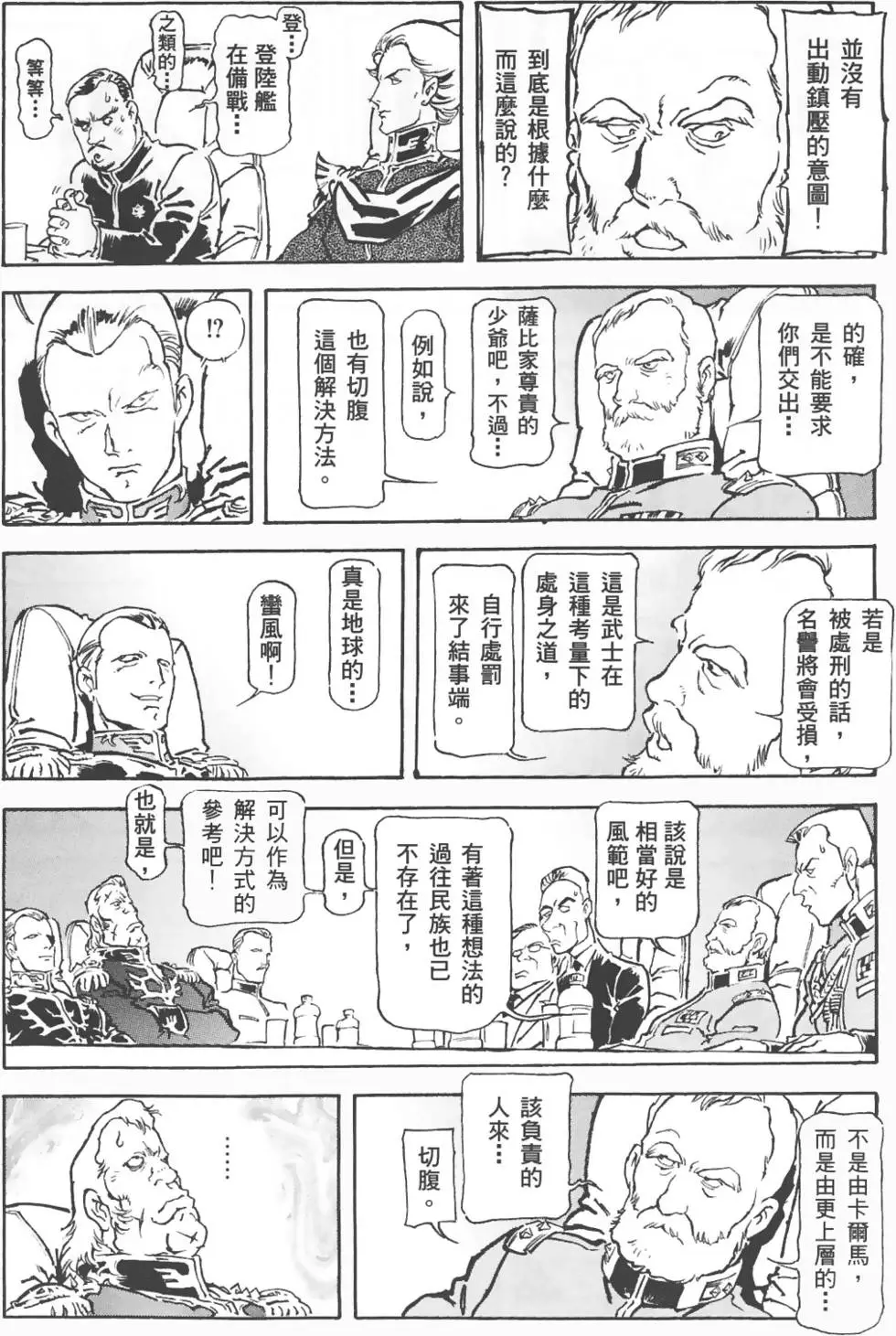 第169页