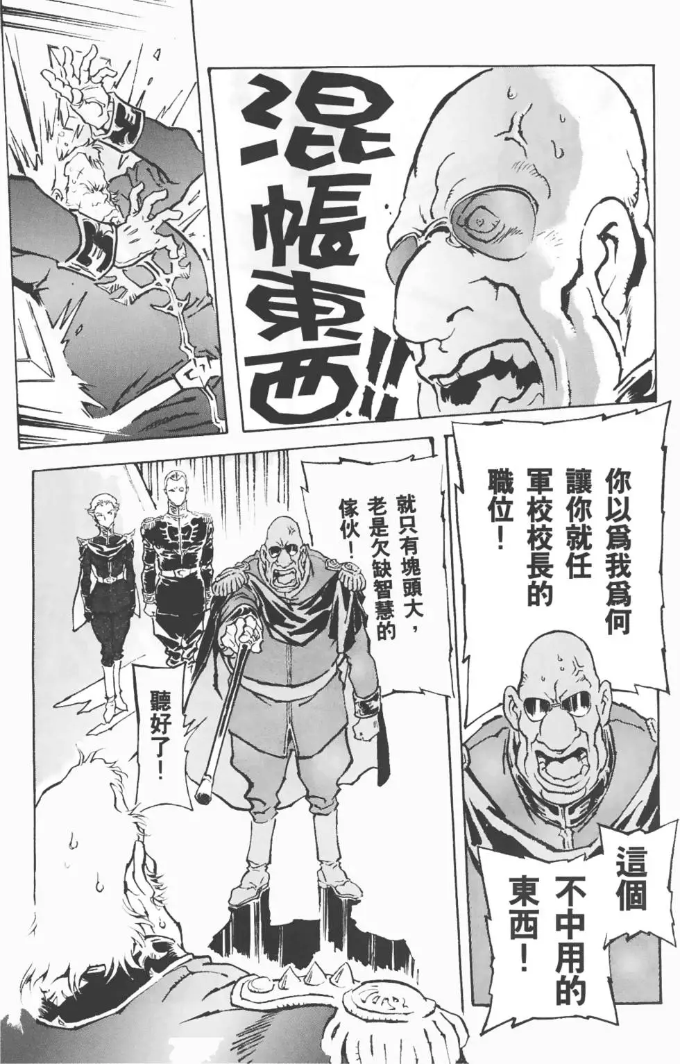 第172页