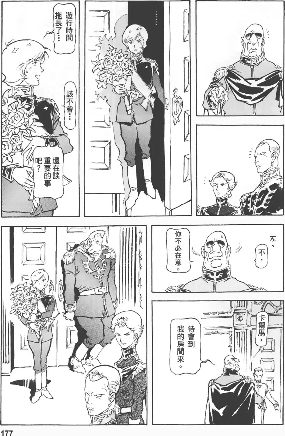 第174页