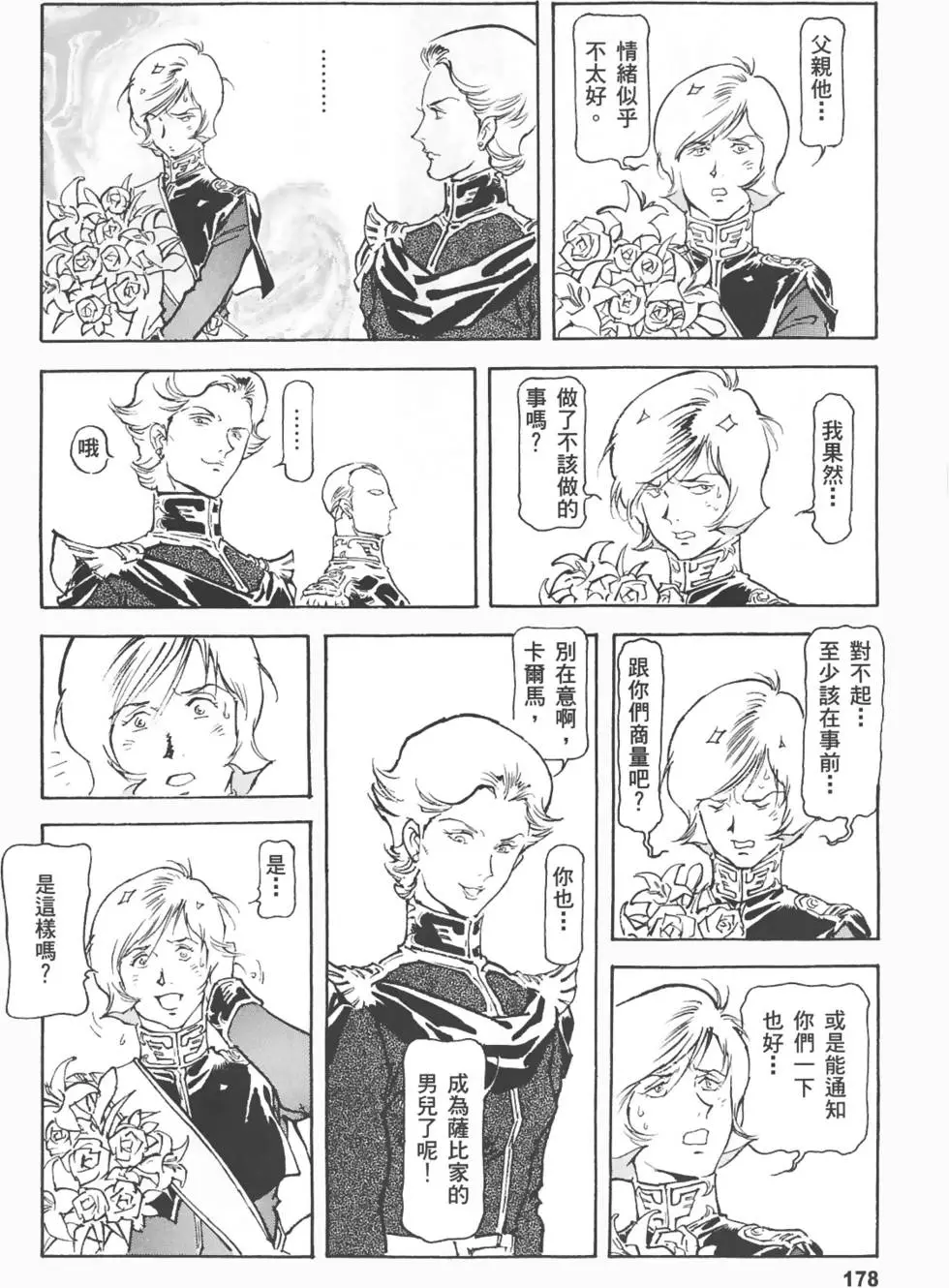 第175页