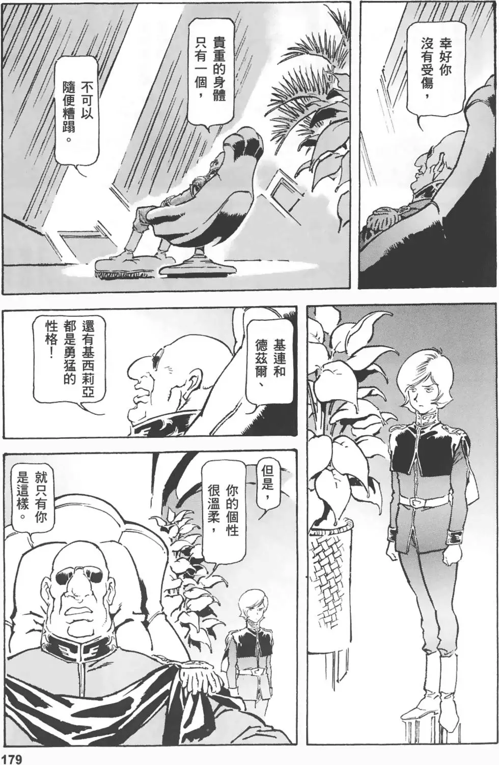 第176页